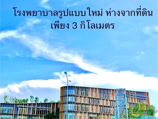 โชว์รูม ขายโกดัง 402ตร.ม. สนามบินสุวรรณภูมิ 3.5 กม.กรุงเทพกรีฑา ร่มเกล้า 3 กม. ฉลองกรุง ARLลาดกระบัง 3.1กม.ตลาดหัวตะเข้ใ 2