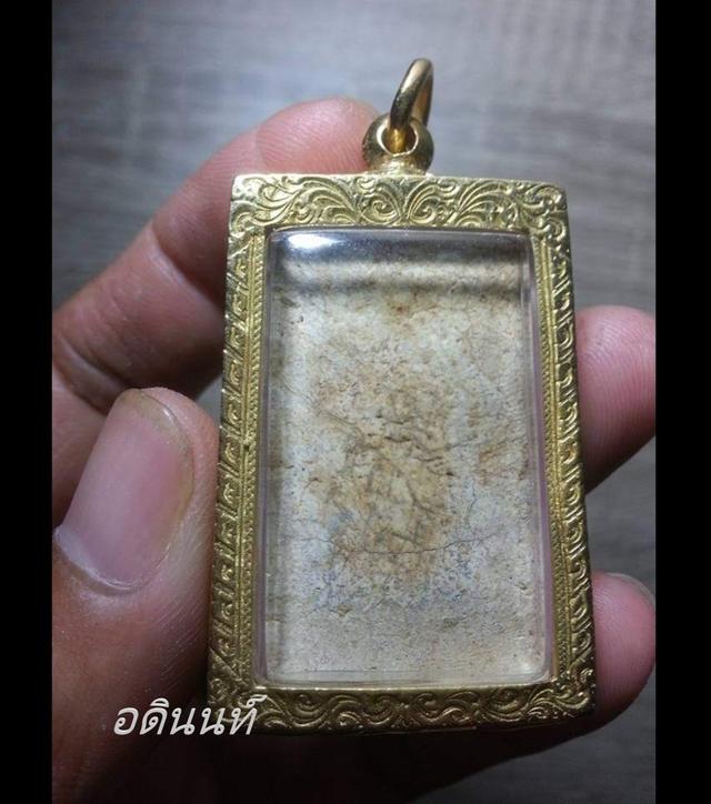 สมเด็จวัดระฆัง พิมพ์ 9 ชั้นหูบายศรีปี2495 รูปที่ 2