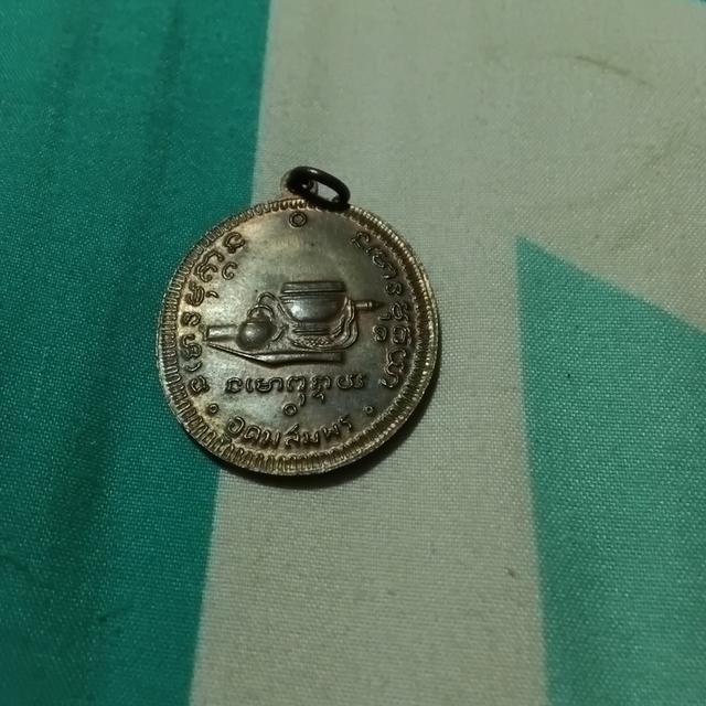 เหรียญพระ 5