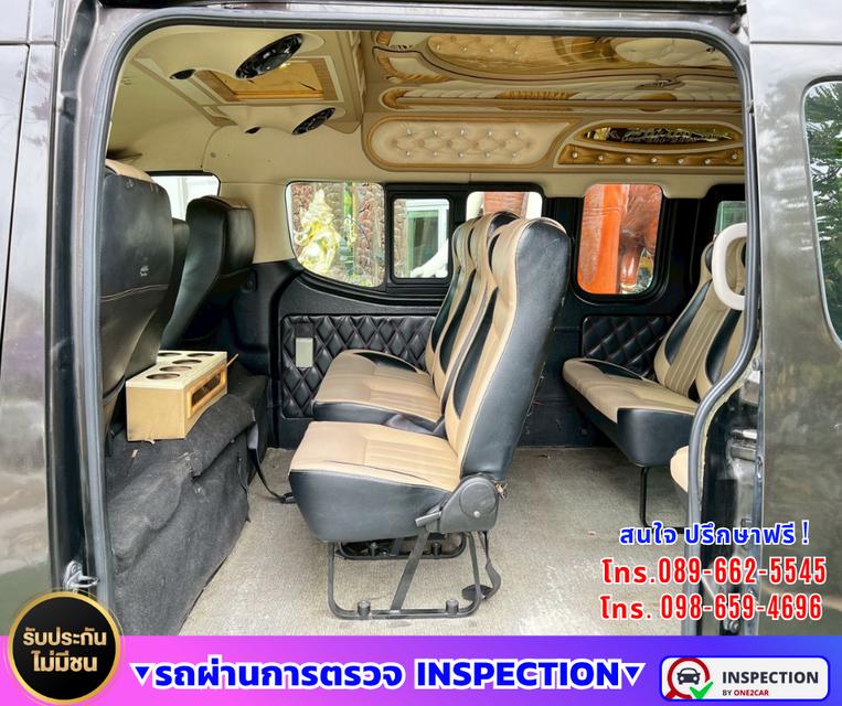 🚐 ปี2018 Nissan URVAN 2.5 NV350 ⛽ เครื่องยนต์เบนซิน + CNG ⚙️ เกียร์ธรรมดา รูปที่ 8