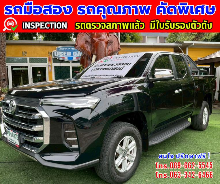 👑ปี2023 MG Extender 2.0 GIANT CAB Grand D  📸️ไมล์แท้ 18,000 กม. รับรองศูนย์ถึงปี 2026  2