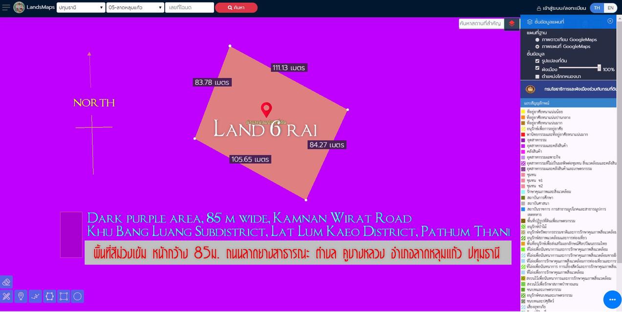 ที่ดิน 6ไร่ พื้นที่สีม่วงเข้ม หน้ากว้าง 85ม. ถนนลาดยางสาธารณะ ตำบล คูบางหลวง อำเภอลาดหลุมแก้ว ปทุมธานี   5