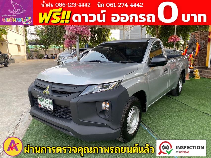 MITSUBISHI TRITON ตอนเดียว 2.5 GL ปี 2023 3