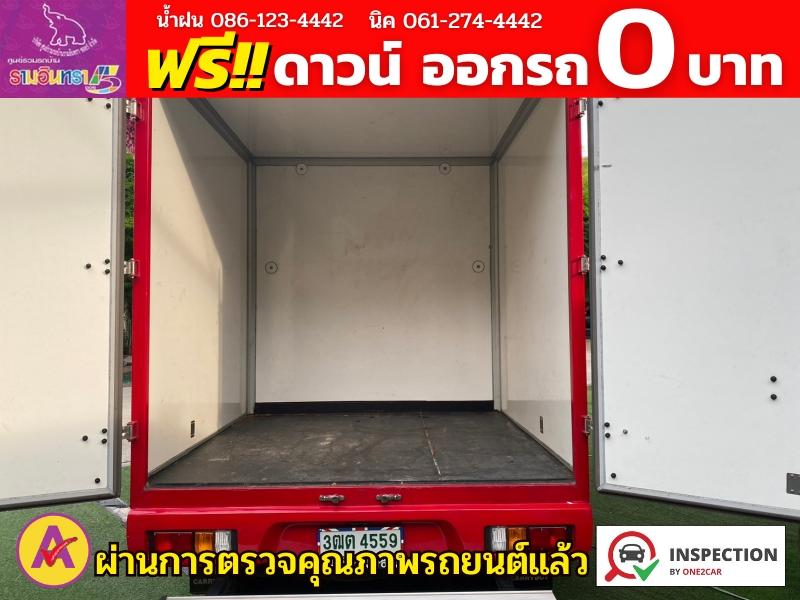 MG EXTENDER 2.0 GIANTCAB D ปี 2022 7