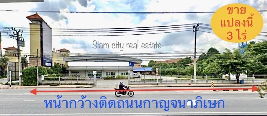 ขายที่ดิน พร้อมสิ่งปลูกสร้าง เป็นสำนักงาน และโกดังสินค้า พร้อมบ้านพักพนักงาน ครบ จบในที่เดียว 2