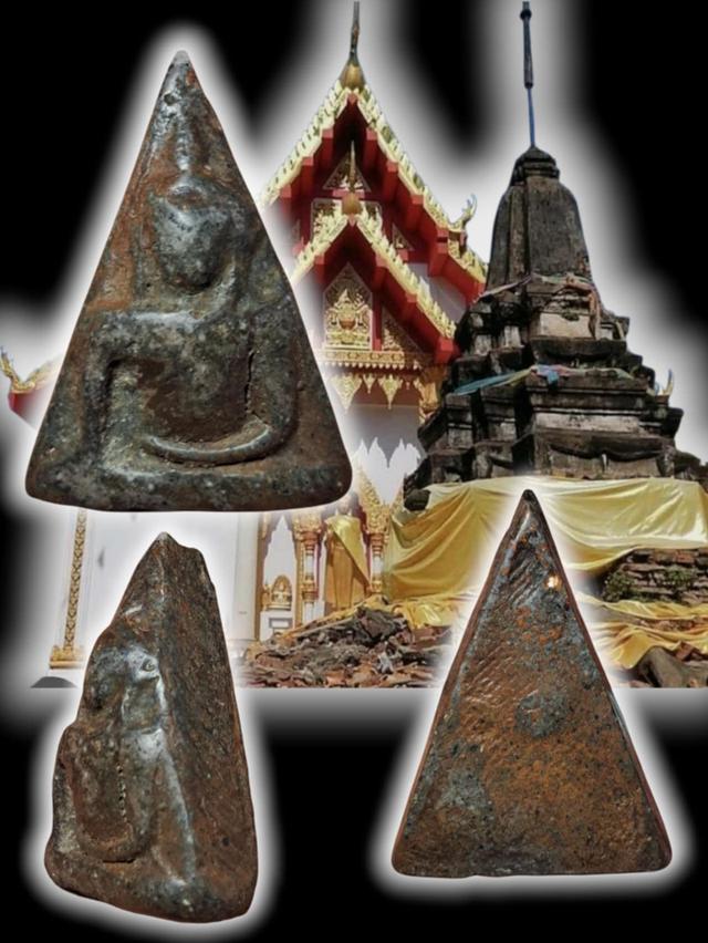 [ ✅ เปิดแบ่งปันจ้า] พระ นางพญา 💥💥สนใจสอบถามได้จ้า💢💥💢💥