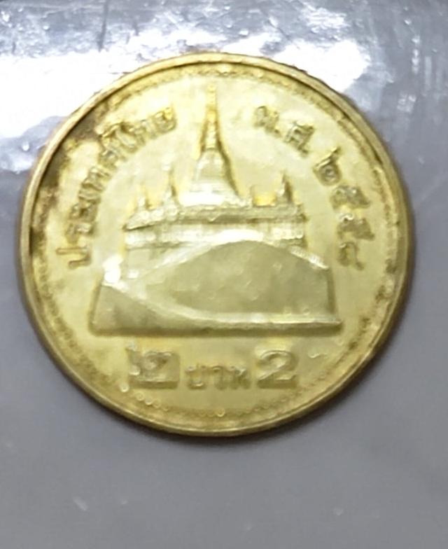 เหรียญ 2 บาทสีทอง รัชกาลที่ 9 ชุด 7 เหรียญ ปี 2553-2559 หายาก 7