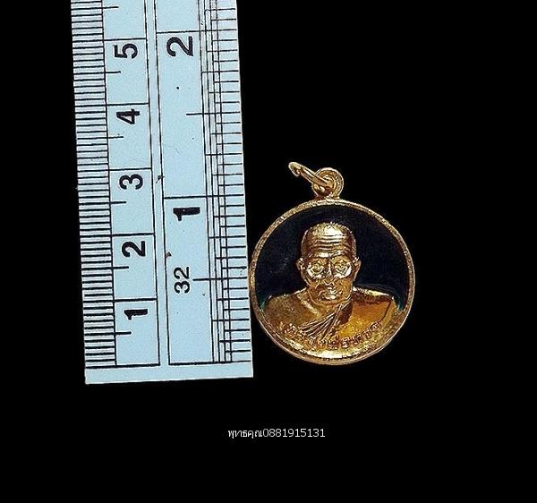 เหรียญหลวงพ่อทวด รุ่นรวยไม่เลิก วัดช้างให้ จ.ปัตตานี ปี2538 รูปที่ 2