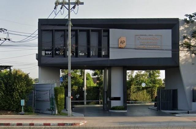 บ้านกลางเมือง The Edition พหล-รามอินทรา บ้านใหม่เจ้าของไม่เคยอยู่ บ้านสวยพร้อมอยู่ 2