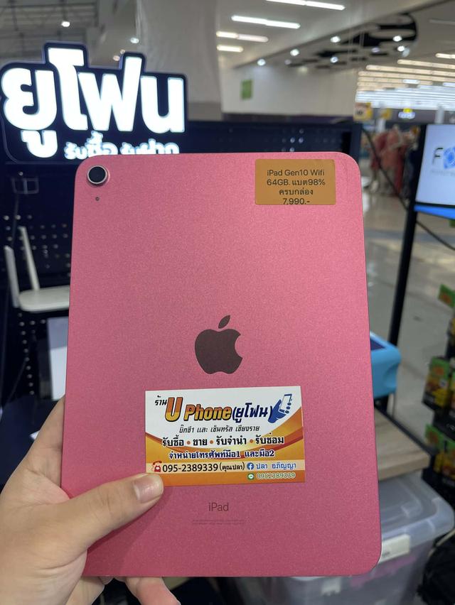 iPad Gen10 wifi 64GB.