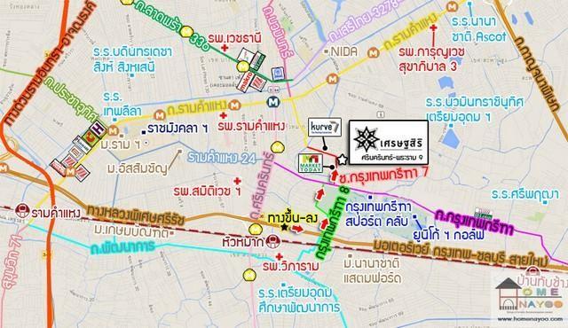 หมู่บ้านเศรษฐสิริ ศรีนครินทร์ – พระราม 9 14