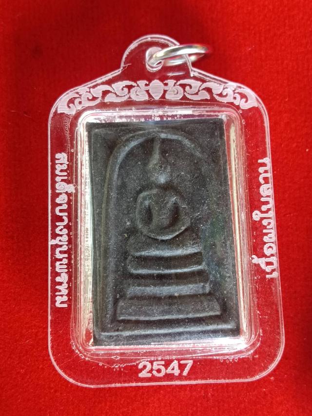 สมเด็จบางขุนพรหม เนื้อผงใบลาน ปี2547(สร้างน้อย)