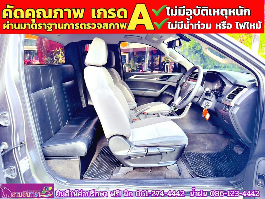MG EXTENDER GAINTCAB 2.0 GRAND D ปี 2021 9