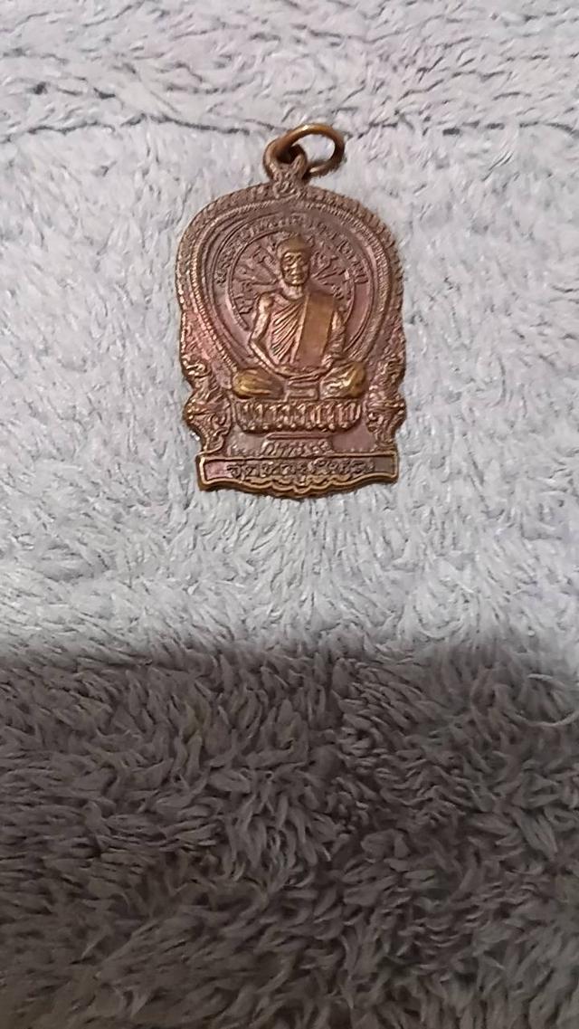 หลวงพ่อก้าน วัดห้วยใหญ่