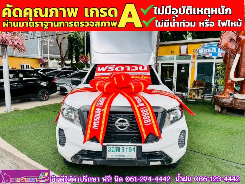 NISSAN NAVARA SINGLECAB 2.5 SL ปี 2021