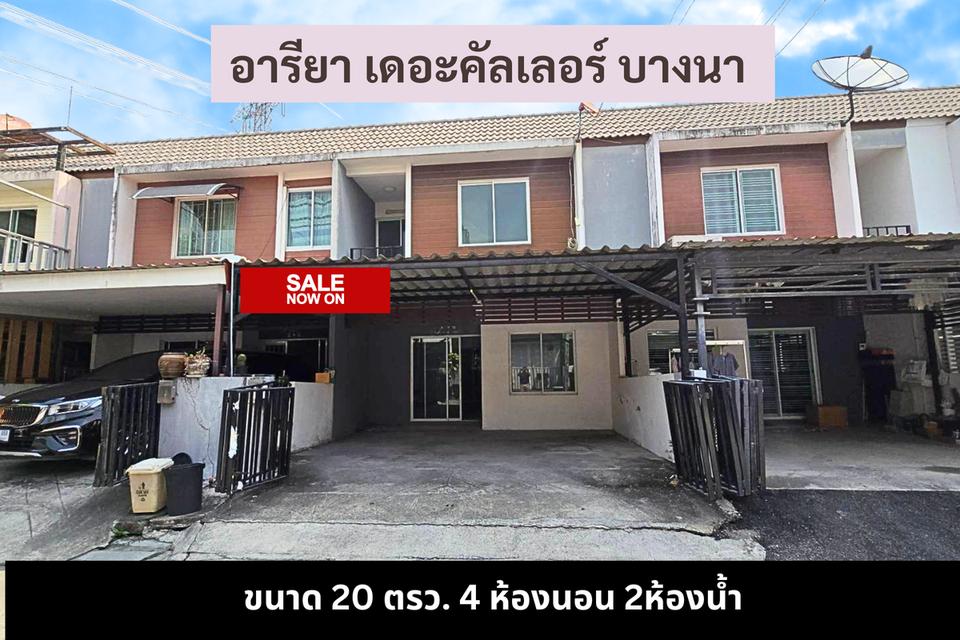 เดอะคัลเลอร์ พรีเมี่ยม บางนา กม.8 เฟส1 ใกล้เมก้า บางนา 1