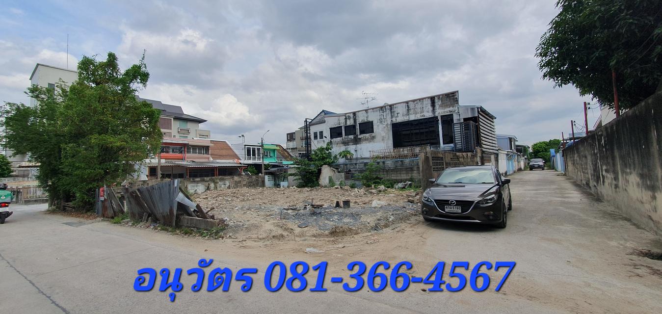 ขายที่ดินเปล่าทำเลดี 83ตร.ว.ติดถนนซอย3ด้าน ซอยประชาชื่น6แยก1-2 ถนนประชาชื่น บางซื่อ ใกล้รถไฟฟ้าสายสีม่วง+น้ำเงิน โลตัสประชาชื่น 5