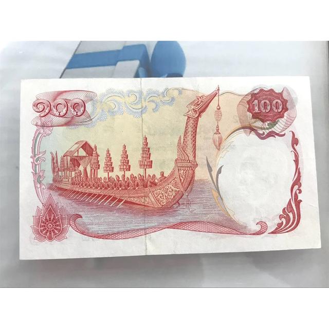 ธนบัตร 100 บาท เรือหงษ์เลขสวย 222122 หายาก รูปย่อยที่ 4