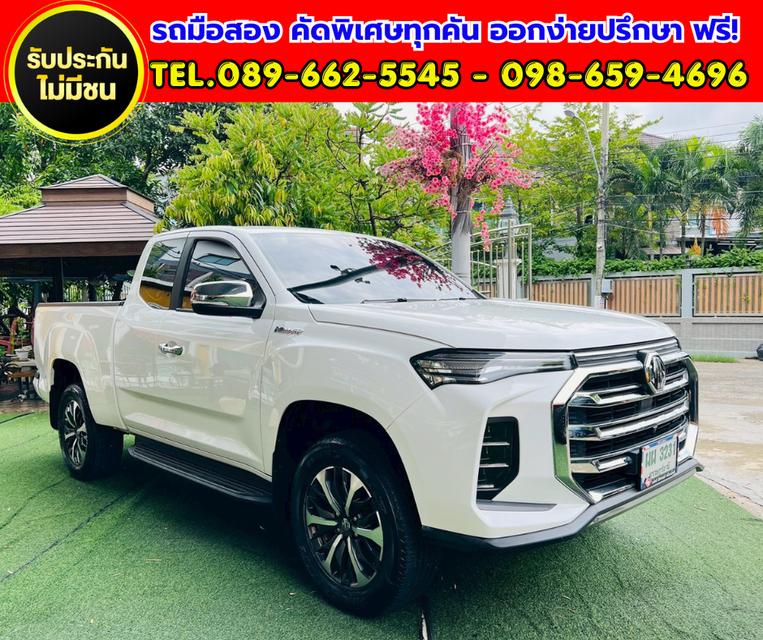 ✨ 2024 MG Extender 2.0 Grand X รุ่น TOP ✨ รูปย่อยที่ 3
