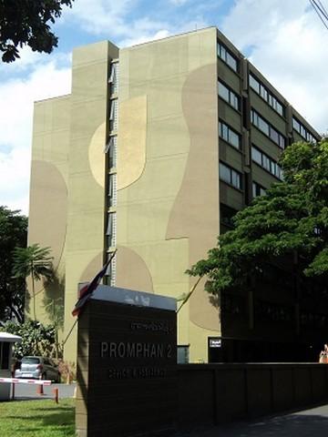 OFFICE อาคารพร้อมพันธุ์2 19080 BAHT 1 Bedroom 401 ตาราง.วา ไม่ไกลจาก เซ็นทรัลพลาซ่า ลาดพร้าว ราคานี้รีบจอง กรุงเทพ 1