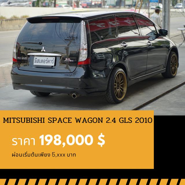 🚩MITSUBISHI SPACE WAGON 2.4 GLS 2010 3