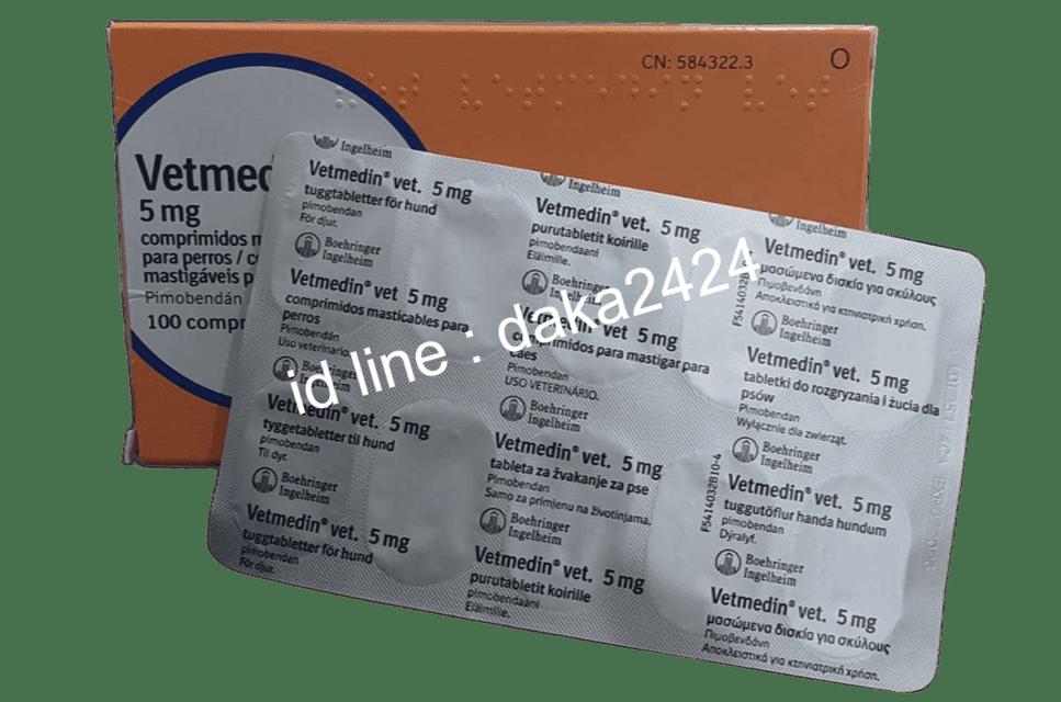 Vetmedin 1.25mg, 5mg สำหรับสุนัขโรคหัวใจ