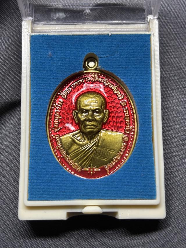 หลวงพ่อพัฒน์ รุ่น รวยชนะโชค วัดห้วยด้วน  ลงยาสีพร้อมกล่องเดิม