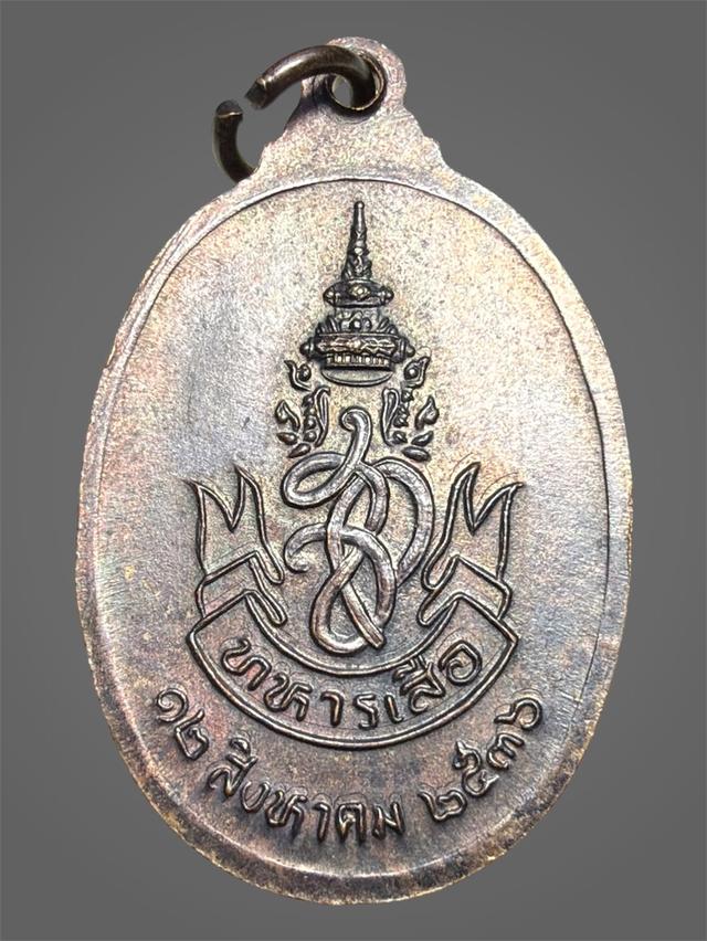 เหรียญรุ่น ทหารเสือ หลวงพ่อคูณ ปี36 รูปที่ 2