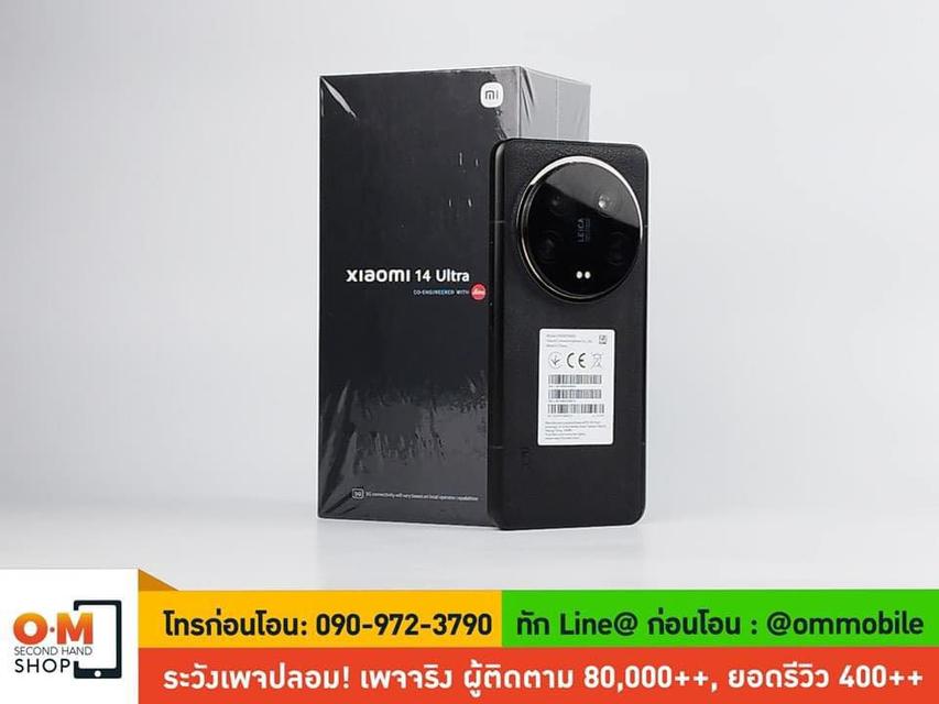 ขาย/แลก Xiaomi 14 Ultra 16/512GB สี Black ศูนย์ไทย ประกันศูนย์ 12/03/2026 สภาพสวยมาก แท้ ครบกล่อง เพียง 34,900 บาท 1