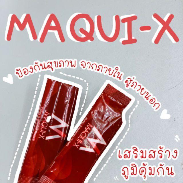 Maqui X ( มาร์กี่เอ๊กซ์ )  1