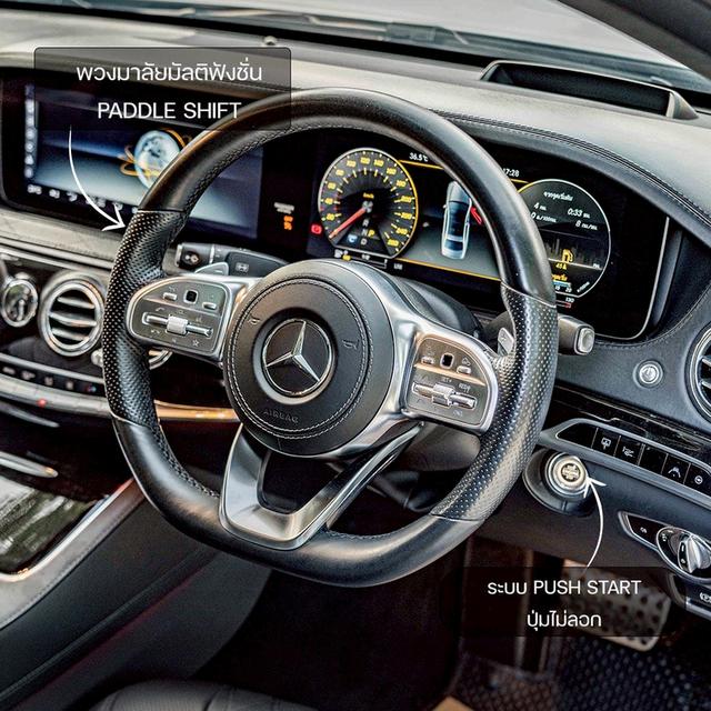 รหัสรถ NP180 BENZ S350d AMG PREMIUM 2018 2