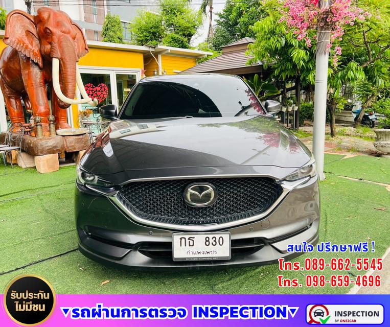 🚗 ปี2020 Mazda CX-5 2.0 SP SUV 🚗เกียร์อัตโนมัติ