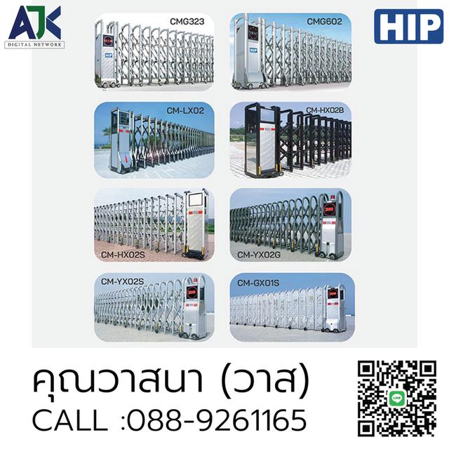 ประตูรั้วโรงงานระยอง foldinggate ชลบุรี T.0889261165 รั้วเลื่อนอัตโนมัติพัทยา บางแสน ศรีราชา ปลวกแดง มาบตาพุด