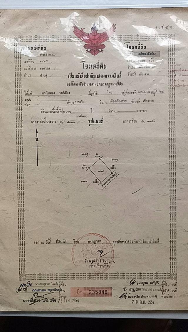 บ้านเดี่ยวชั้นเดียว ใกล้สนามบินเชียงราย 13