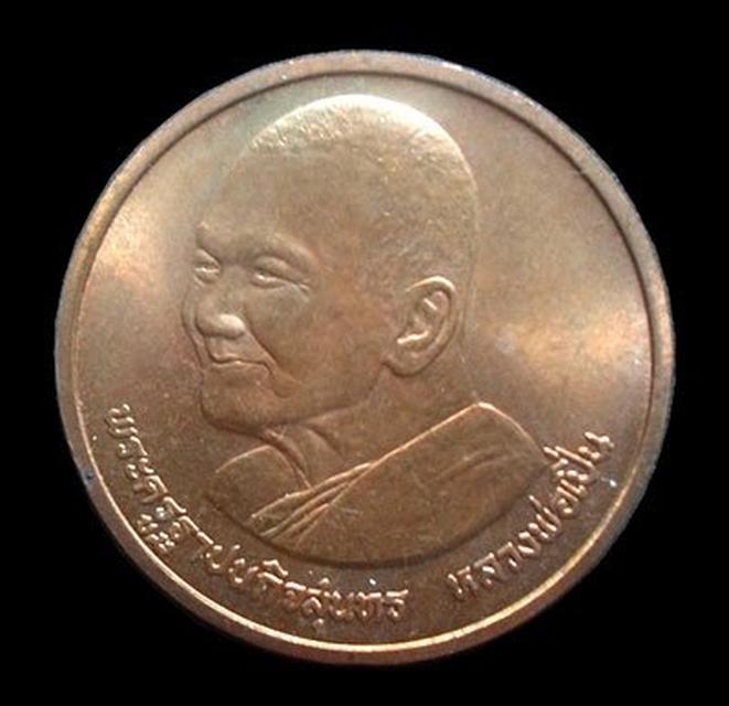 รูป เหรียญหลวงพ่อเปิ่นรุ่นธรรมจักรมหามงคล วัดบางพระ นครปฐม ปี2537 1