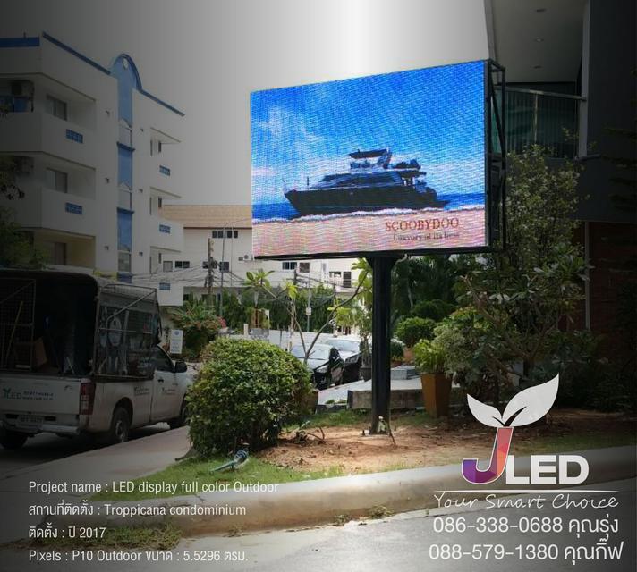 LEDป้ายไฟโฆษณาราคาถูก 1