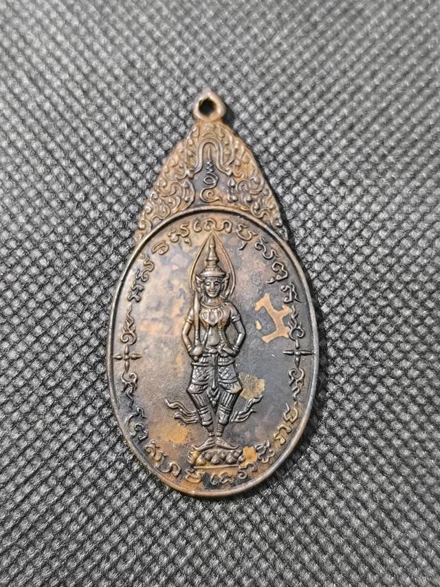 เหรียญพระสยามเทวาธิราช วัดป่ามะไฟ ปี 18