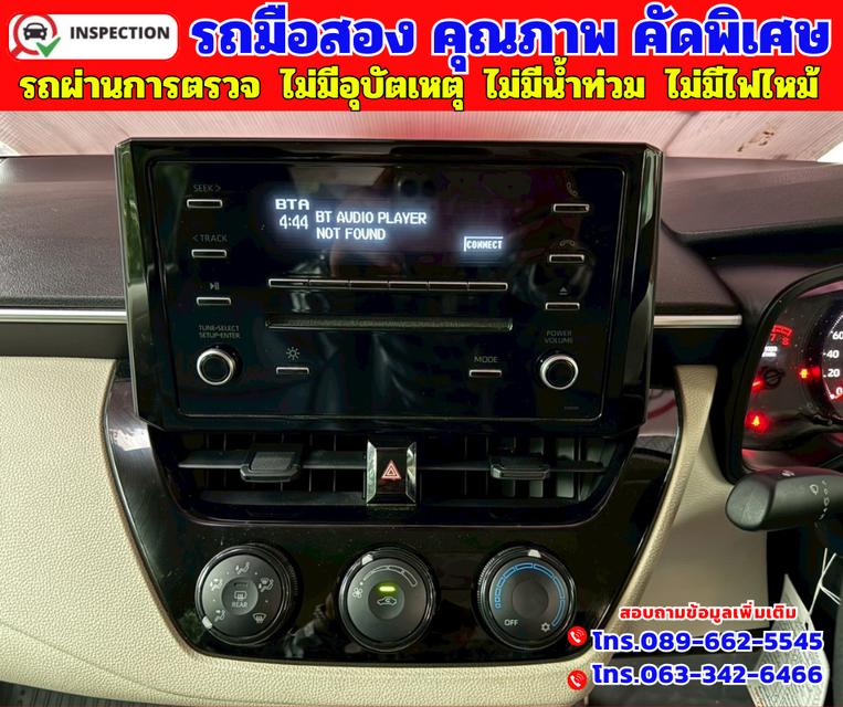 ✴️ปี2019 Toyota Corolla Altis 1.6  Limo ✴️เกียร์ออโต้ ✴️เครื่องยนตเบนซิน 8