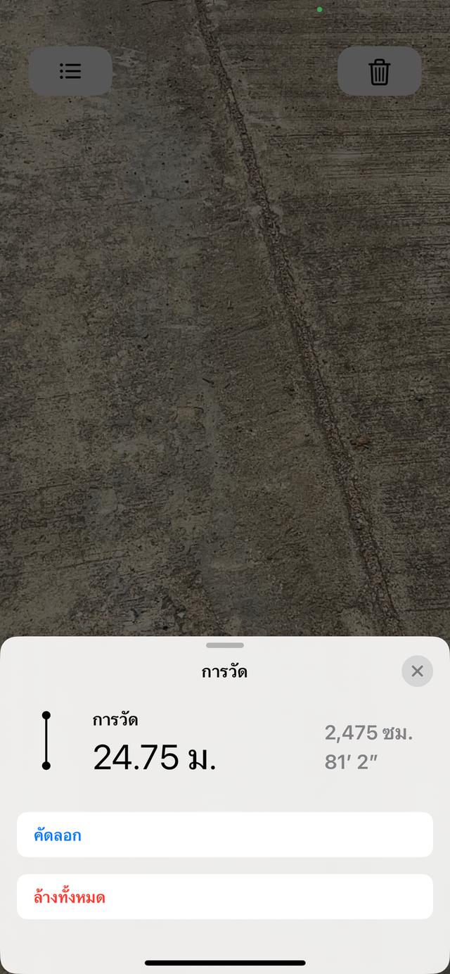 ที่ดินเปล่า ปลูกบ้าน ทำสวน วิวสวย จอมทองเชียฃใหม่ 13