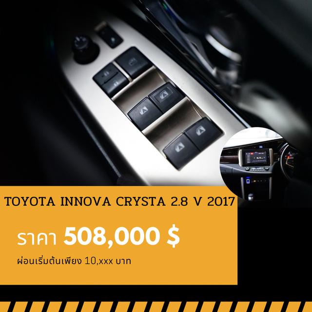 🚩 TOYOTA INNOVA CRYSTA 2.8 V ปี 2017 6