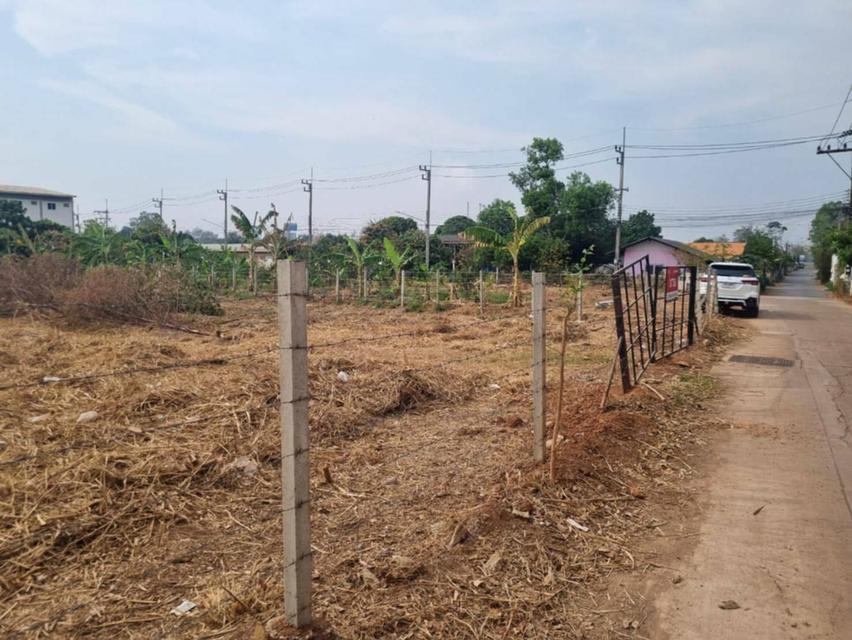 ขายที่ดินจังหวัดปราจีนบุรี 1