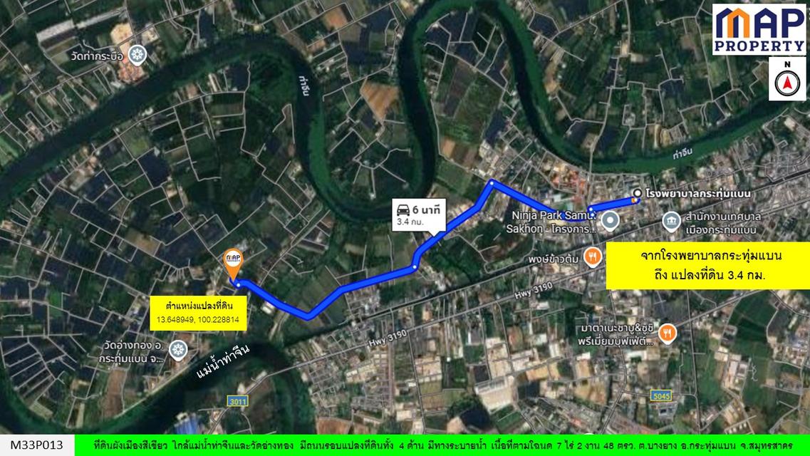 ที่ดินใกล้แม่น้ำท่าจีนและวัดอ่างทอง 13