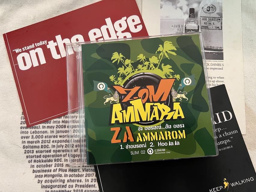 แผ่นซีดี (Demo) ศิลปิน Zom Ammara