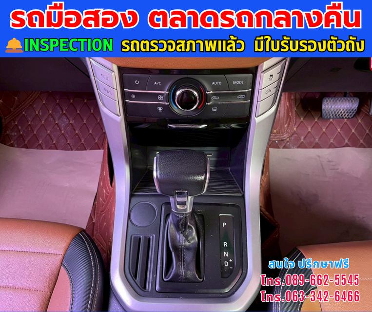🚘ปี2022 MG Extender 2.0 Double Cab Grand X ⭐ไมล์แท้ 67,xxx กม. 📌เกียร์ออโต้ ⚙️เครื่องดีเซล 9