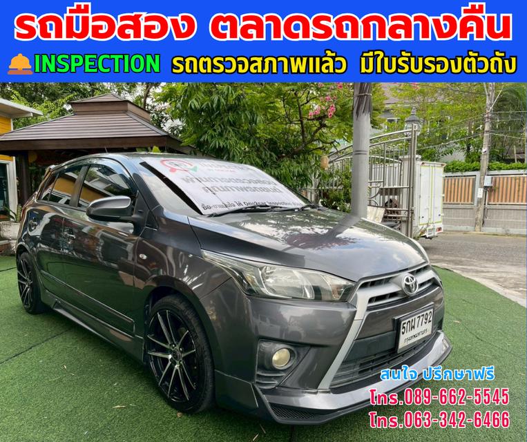🚘ปี2014 Toyota YARIS 1.2 E ⭐ไมล์แท้ 176,xxx กม. ⚙️เครื่องเบนซิน ✨เกียร์ออโต้
