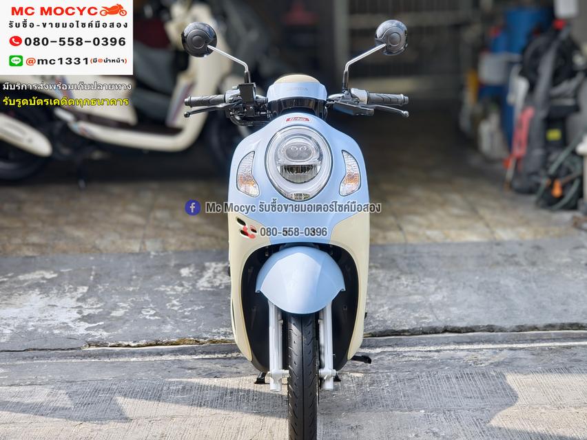 Scoopy i 2023 วิ่ง4000โล รถบ้านมือเดียว เครื่องท่อเดิม กุญแจบุคเซอวิสครบ เล่มเขียวชุดโอนครบ No1300