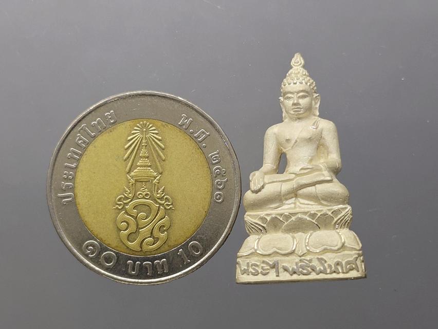 พระกริ่งไพรีพินาศ พระจอมเกล้า พระนครเหนือ เนื้อเงิน พิธีใหญ่วัดพระศรีรัตนศาสดาราม (วัดพระแก้ว) ปี 2538 กล่องเดิม รูปที่ 8