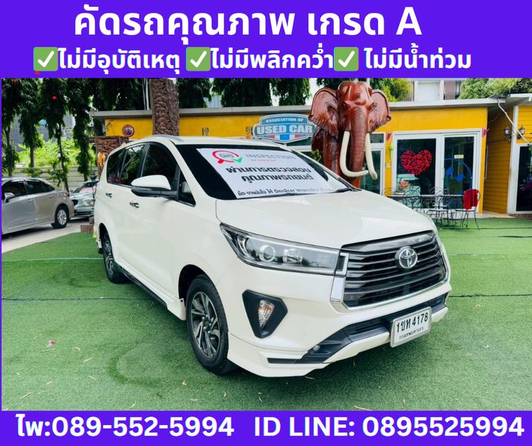 TOYOTA INNOVA 2.8 CRYSTA AUTO ปี 2021 3