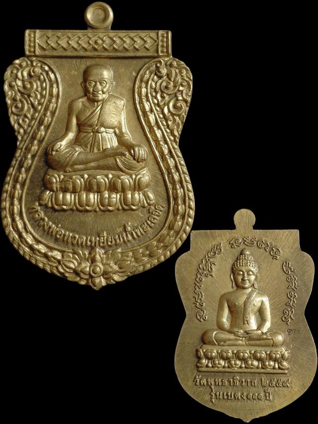 หลวงปู่ทวด เบตง111ปี