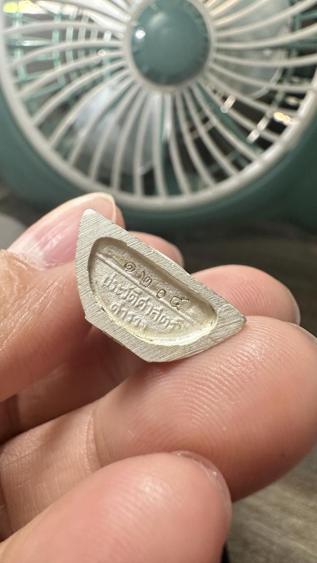 รูปหล่อหลวงพ่อโสธร เนื้อขาวพ่นทราย รูปที่ 3